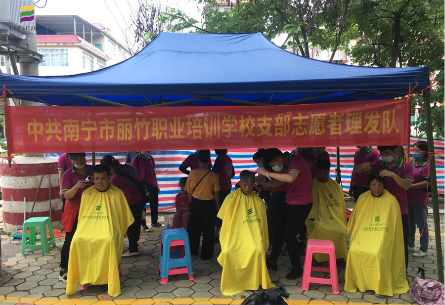 1596784373735894.jpg 20200804劉圩鎮(zhèn)宣傳理發(fā)活動(dòng).jpg