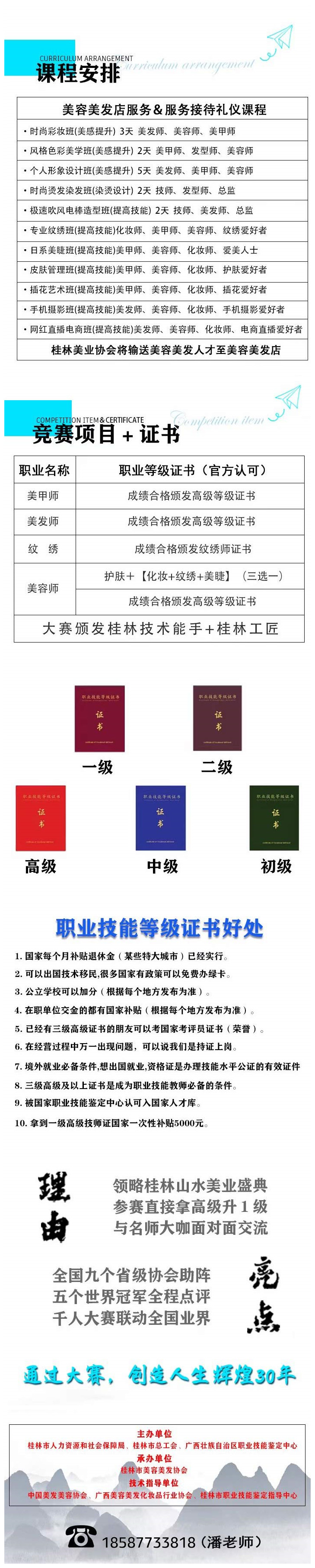 1632360181153983.jpg 002.jpg