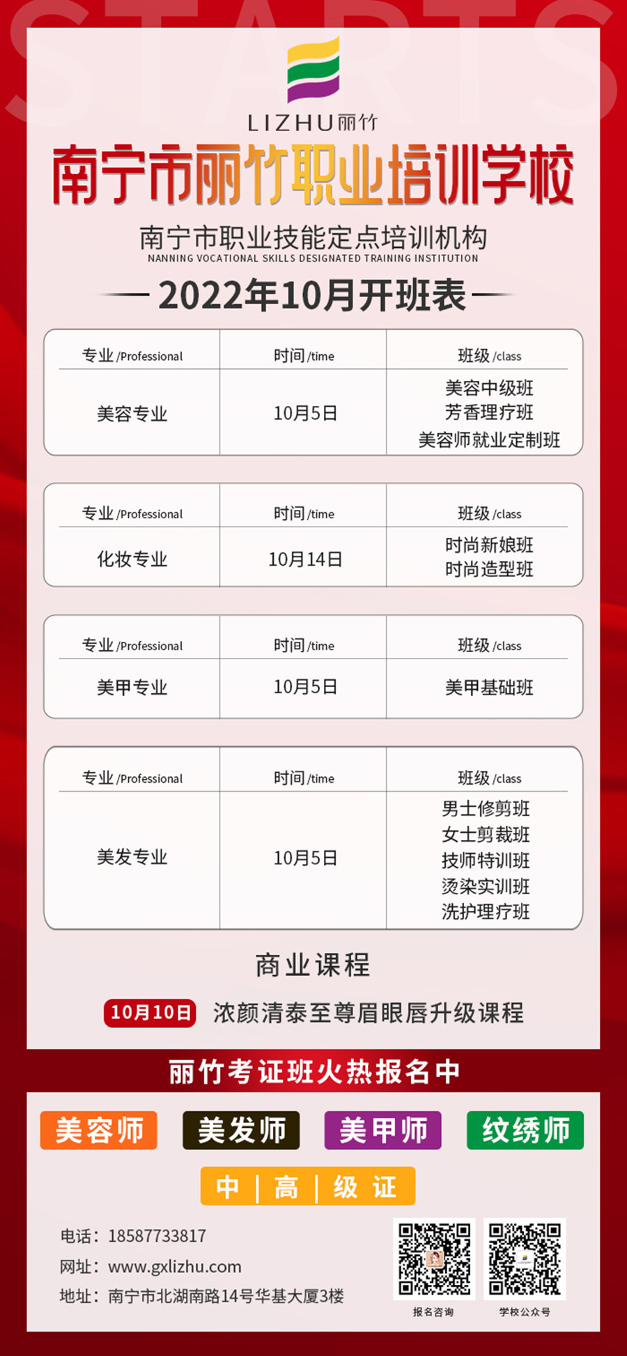 1664519925646285.jpg 微信圖片_20220929090441.jpg