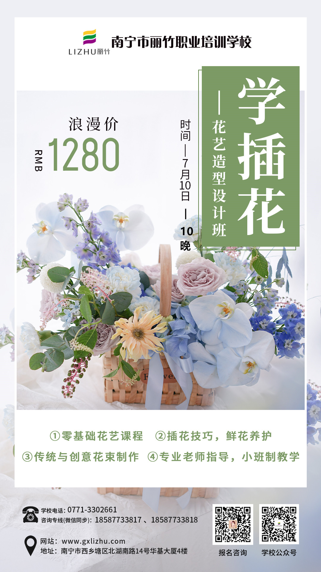 1688605802912098.jpg 微信圖片_20230615115729.jpg