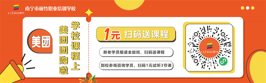 1690767476661126.jpg 美團(tuán)-最新活動.jpg