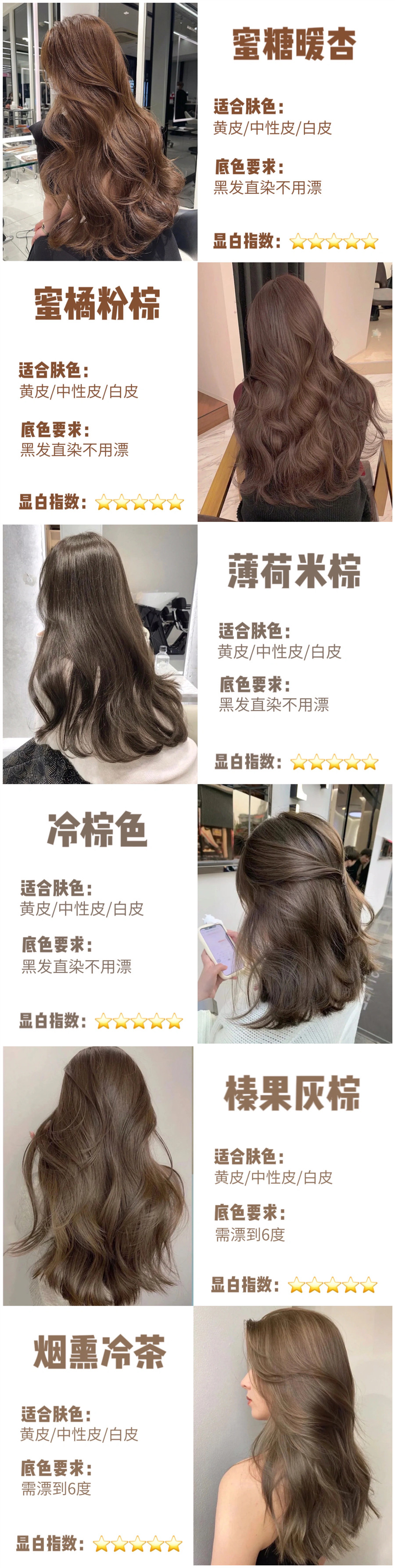 1708435027710364.jpg 34.jpg