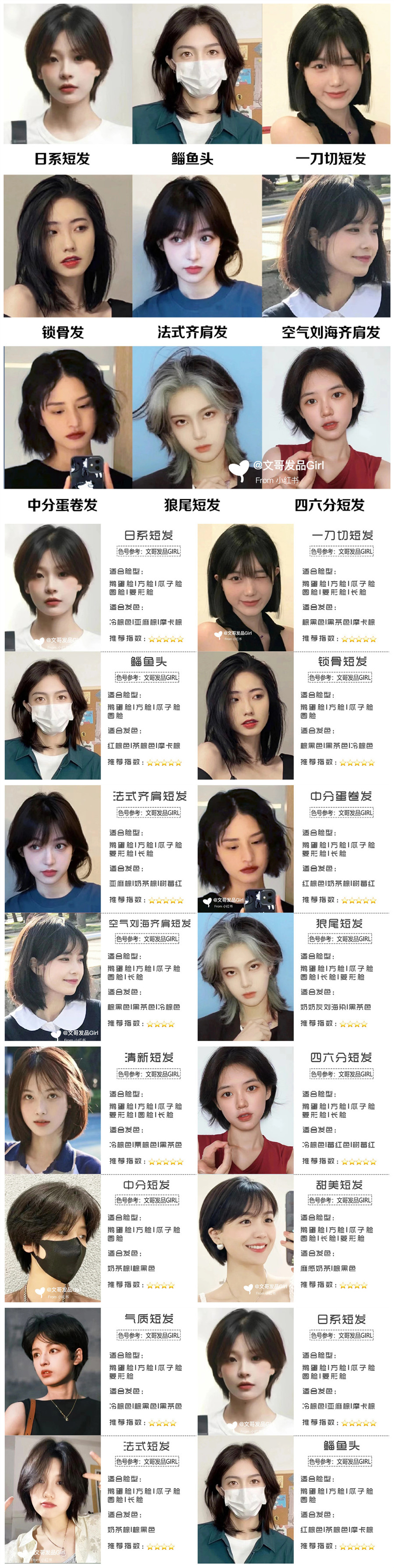 1712461366565653.jpg 9000.jpg