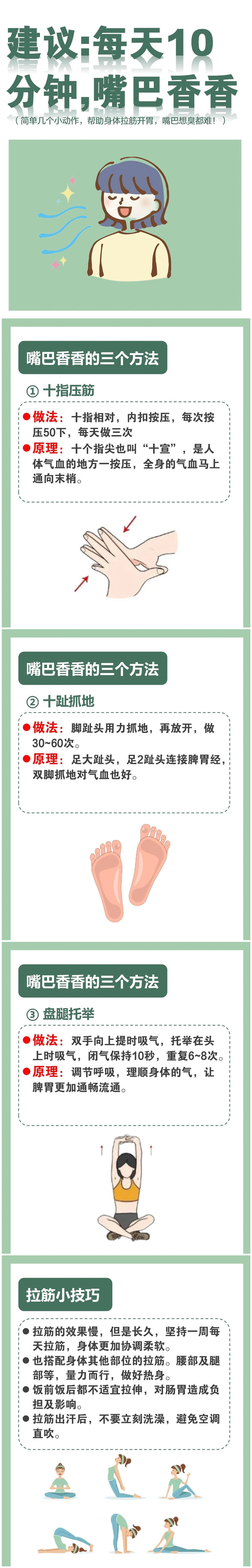 1719229503230852.jpg 800.jpg