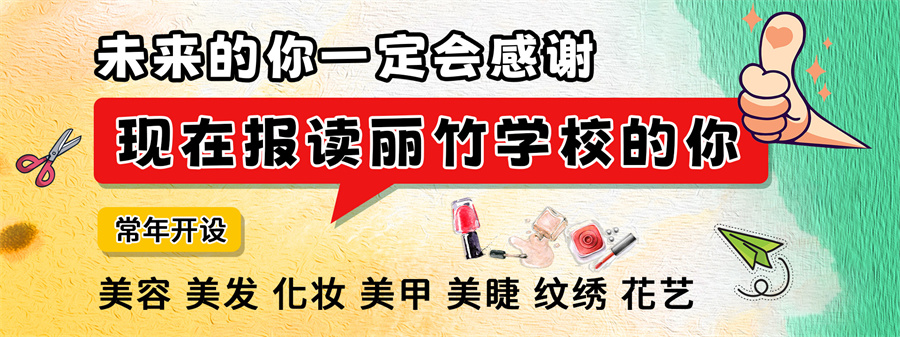 1721111371441566.jpg 招生輪播圖4.jpg