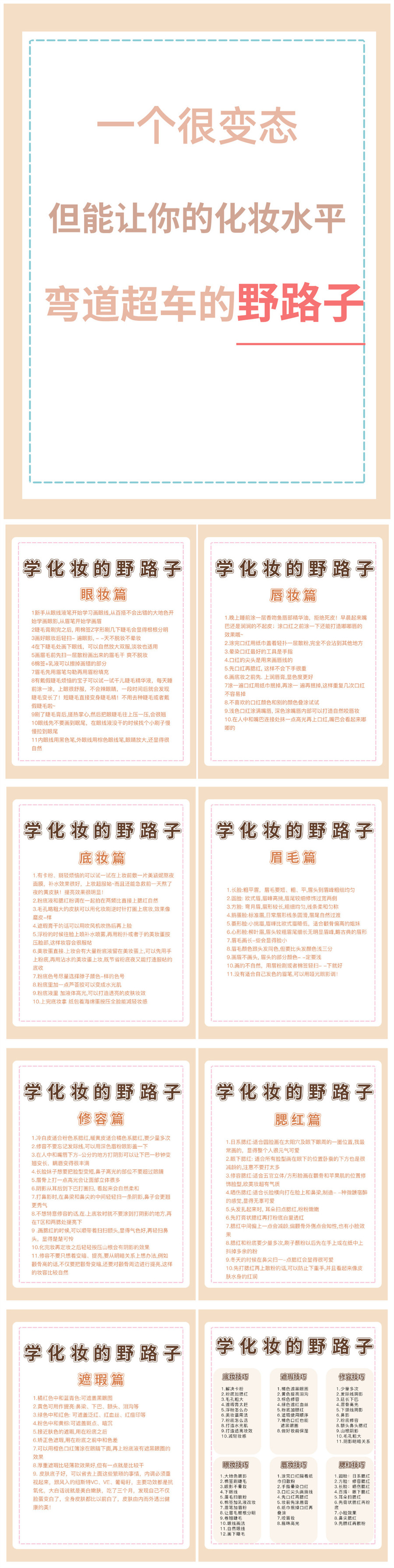 1722260846509990.jpg 900.jpg