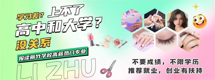 1722481652483403.jpg 招生輪播圖2.jpg