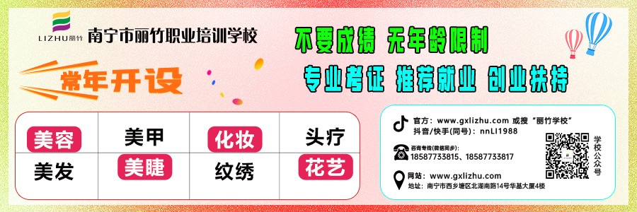 1723001893801832.jpg 2024文末關(guān)注 (2).jpg