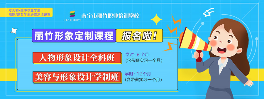 1723002540346470.jpg 定制班-900.jpg