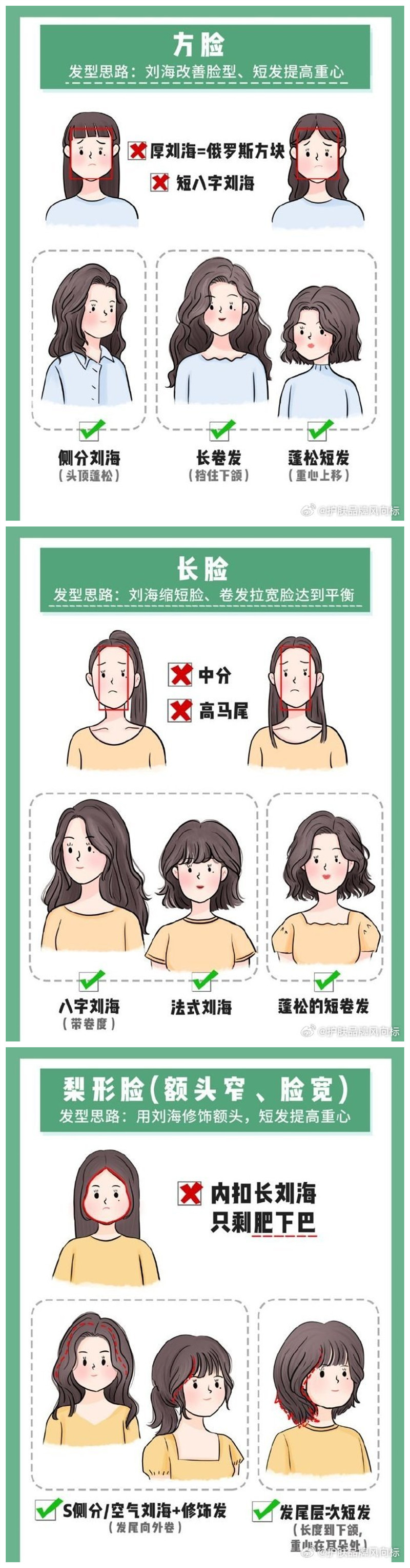 1723274842552731.jpg 101.jpg