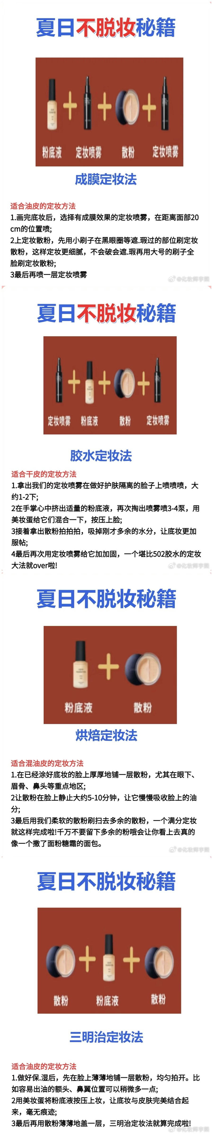 1724033605145434.jpg 900.jpg