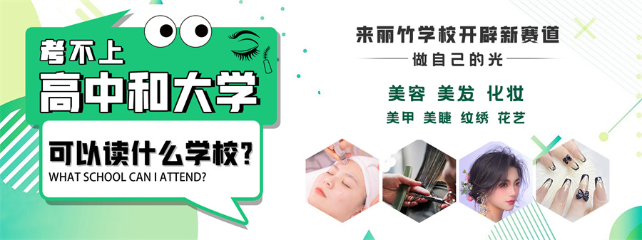 1725436933309476.jpg 招生輪播圖3.jpg