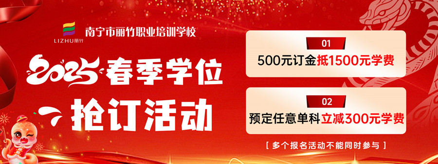 1735137630349726.jpg 春季學(xué)位.jpg